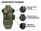 Комплект штурмовой "АТАКА 1-42 (стандартный)"